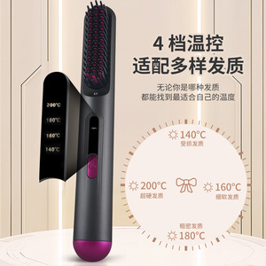 หวีหนีบผมไร้สาย เซรามิกให้ความร้อน พกพาสะดวก สำหรับผมแห้ง - Product Image 2