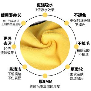 Toalla de limpieza de coches de doble cara, gruesa y absorbente, 25x25cm 30x30cm, de microfibra coral para limpieza interior. - Product Image 3