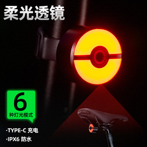 Bicycle Rear <b>Light</b> Led Rechargeable IpX4 4 Modes Cycling Safety Flashing Brake <b>Sensor</b> Tail <b>Light</b> - Product Image 4