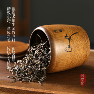 <b>Bamboo</b> Tea Canister Lacquered With Carved Design Wooden Lid Airtight <b>Container</b> For Tea Storage Travel Use Craft Gift - Product Image 3