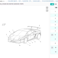 Auto-Ersatzteilkatalog EPC-Software Online Ein-Jahres-Zugang für Chinesische Autos und LKWs Changan Chery Changan BYD Haval JMC Wuling Baojun
