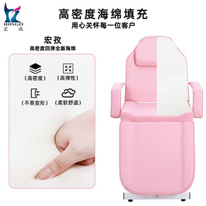 Adjustable Massage Bed With High Density Sponge Metal Frame For Commercial Use - Product Image 2