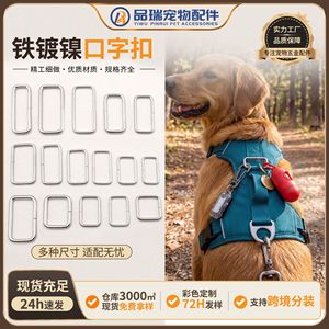 Hebillas Cuadradas de Alambre Metálico para Bolsos, Accesorio de Hardware Ajustable y Duradero, Hecho en Zhejiang - Product Image 4