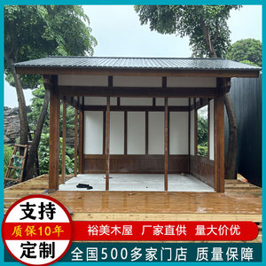 Pabellón de madera personalizado para jardín, estilo chino, rectangular, portátil, para uso como sala de té al aire libre. - Product Image 5
