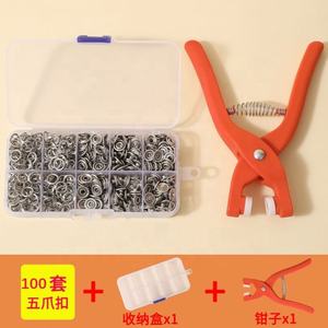 2025 costume de <span class=keywords><strong>boucle</strong></span> à cinq griffes pas de bouton de couture pour l'outil d'installation de vêtements - Product Image 6