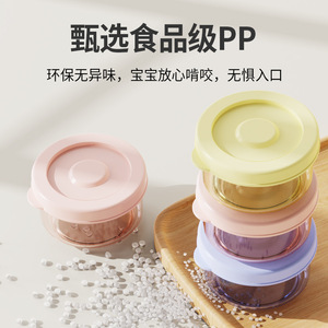 Baby Food Storage Containers Round With Lids Leak Proof For Baby Food PP Material 3 Sizes Set - Product Image 3