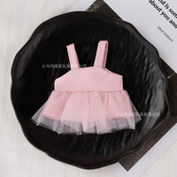 Jupe de poupée en tulle à rayures colorées double couche, jupe en maille superposée pour accessoires de déguisement de poupée en coton et peluche, vente en gros