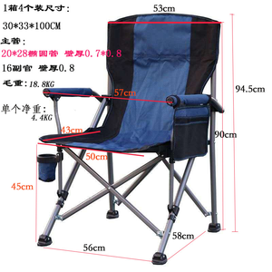 Outdoor Adult Folding <b>Camping</b> Chair High Back Director Chair with Armrests Portable Folding <b>Camping</b> Chair with Cup Holder - Product Image 4