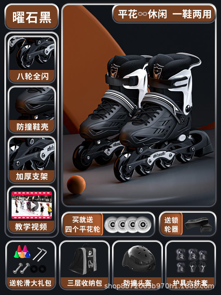 [Helmet Protective Gear