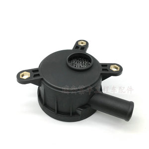 Couvercle d'échappement diesel Doosan Daewoo pour moteurs Dh215 225 300 7 9, plastique, épaisseur 1,2 mm - Product Image 3
