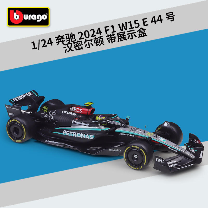 28063 Equipo Mercedes W15E 44 Hamilton temporada 2024