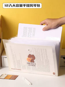 Carpeta Organizadora Transparente Multicapa A4 de PP con Diseño de Carpeta para Almacenamiento de Papel y Documentos - Product Image 5