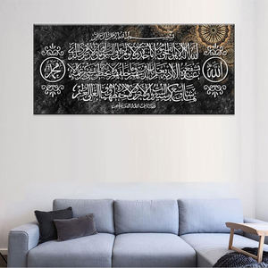 Décor à la maison musulman Ayatul Kursi coran photo peinture sur toile moderne islamique arabe <span class=keywords><strong>calligraphie</strong></span> peinture grand mur Art - Product Image 5
