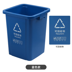 Rectangular Waste <b>Bin</b> <b>20L</b> 30L 50L 80L 100L Sorting Indoor Outdoor Commercial Use - Product Image 2