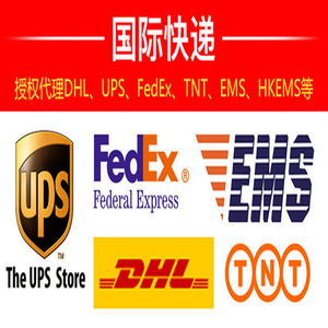 Envío Internacional FedEx Express de Shenzhen a Francia, Transporte de Mercancías Peligrosas con Permiso para Baterías - Product Image 3