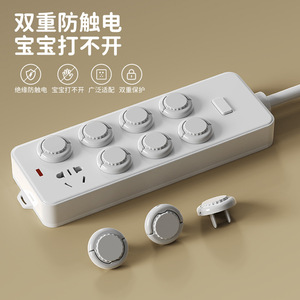 Child Safety Socket Cover Plastic Electric Shock Protection Home Use Pack Of 12 With 6 Two Pronged And 6 Three Pronged - Product Image 1