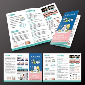 Heavyweight Glossy Brochure in ấn 400gsm Cổ Phiếu thẻ chết cắt xử lý cho bán lẻ hiển thị - Product Image 2