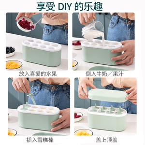 แม่พิมพ์ไอศกรีม ทำไอติมแท่ง วัสดุ PP เกรดอาหาร ปลอดภัยสำหรับช่องแช่แข็ง 6 ช่อง สำหรับทำขนมแช่แข็งโฮมเมด เหมาะสำหรับเด็ก - Product Image 4