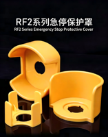 IDEC 22mm Tombol Saklar Berhenti Darurat Penutup Pelindung Cincin Pelindung ABS Setengah Lingkaran Kuning Alas Pemasangan RF2-F03 Paket 10