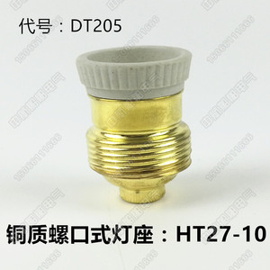 Navigation Light Holder P28S E27 B15 E40 <b>B22</b> Ceramic Copper Fluorescent <b>Lamp</b> Socket - Product Image 4