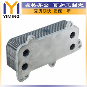 Volkswagen <b>Radiator</b> 070117021D Water Cooled 19.5x10.5x4.5cm For Multivan T5 Touareg 03-10 Replacement Part - Product Image 3