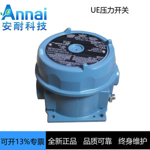 Interruptor de Presión Ue J120 G1/2 Spdt 250 V Aire Ip65 Para Uso Industrial - Product Image 4