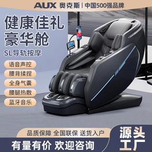 AUX S800 Home Luxury Full Body Massage Chair 4D Robotic Hand SL <b>Track</b> Voice Control Electric Smart Sofa - Product Image 3