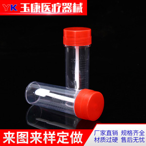 Vaso de Recolección de Muestras Tamayasu, 30ml 40ml, Vaso de Plástico Desechable con Marcas de Medición para Uso Médico - Product Image 5