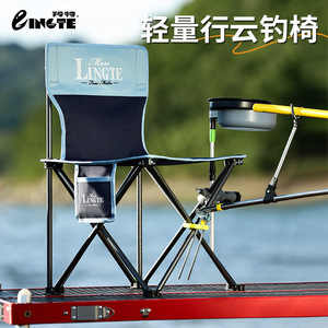 Chaise pliante Man LINGTE en acier carbone, portable, pour le camping et la pêche - Product Image 2