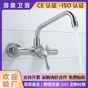 Wall Mounted Single Handle Stainless Steel Kitchen Faucet 360 Degree Rotate Modern Design YQ20015F - Product Image 5