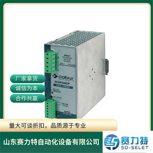 Alimentation électrique à découpage CABUR XCSF85C 10x20 murale à refroidissement liquide haute efficacité pour usage industriel - Product Image 4
