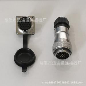 Conector de Aviación WS28P28 de 35 Pines, Contacto de Cobre Chapado en Oro, Carcasa de Nailon, Tipo Enchufable - Product Image 2