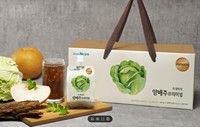 Extrait Herbal Premium de Chou Coréen Quotidien 60% Quercétine Vitamine 30 SACHETS Complément de Chou Coréen Polyphénols Digestifs Intestinaux