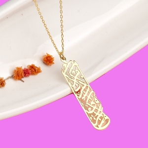 Collana pendente alta lucidata in oro placcato 18k con calligrafia araba Suratul Baqarah strofa collana 152 - Product Image 2