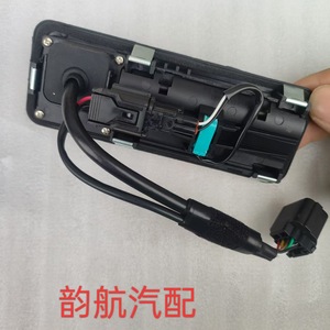 Caméra de recul Hyundai Kia 95766-F0200 avec interrupteur, coque en plastique, aide au stationnement - Product Image 1