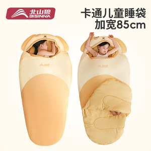 Children Sleeping Bag Envelope Style Polyester Cotton Breathable Summer Portable Blanket For School Naps Outdoor Camping Travel - Product Image 4
