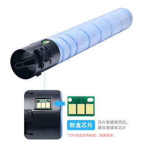 Chip Pantum CTO-910X para reemplazo de cartucho de impresora CM9105DN CM9705DN - Product Image 2