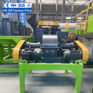 500 kg/H Trituradora de fertilizante de estiércol de cerdo Equipo de trituración de jaula de carbonato de Estroncio - Product Image 2