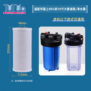 ไส้กรองคาร์บอนอัดแน่น ยูอันด้า เฮลท์ ขนาด 10 นิ้ว รุ่น CTO สำหรับเครื่องกรองน้ำ - Product Image 3