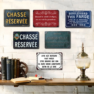 Artisanat métallique, plaque en étain vintage, cadeaux en métal personnalisés, décoration murale rétro en métal, décoration française, plaque en étain artistique - Product Image 2