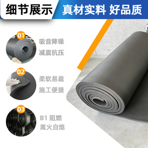 Huamei Rubber Insulation Board Rectangle B2 Fire Rating For Drainage Pipe Sound Heat Insulation Roof Use - Product Image 2