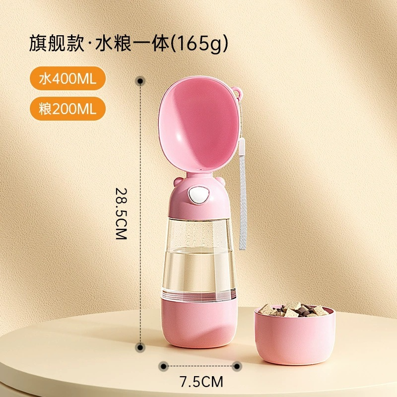 600ml-2 In 1