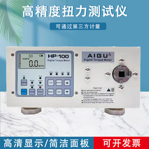 Aigu Digital <b>Torque</b> <b>Meter</b> HP100 Professional Force Measuring Instrument - Product Image 4