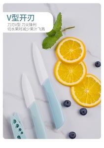 Juego de Cuchillos de Cerámica de 6 Pulgadas, Multifuncional, para Carne, el Mejor Cuchillo de Cocina para Chef, Cuchillo para Frutas - Product Image 5