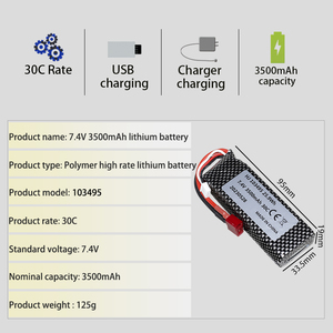 103495แบตเตอรี่โพลีเมอร์7.4V 3500mAh สำหรับของเล่นรถออฟโรด - Product Image 4
