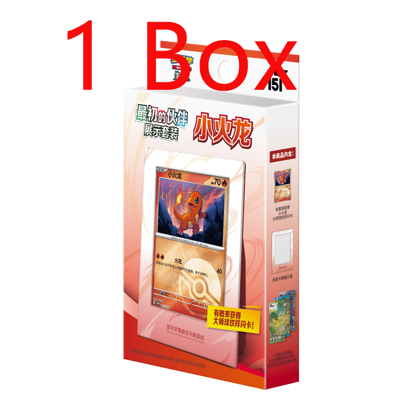 B 1 box