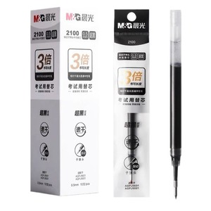 M&G 2100 ปากกาลูกลื่นแบบกด 0.5 มม. สีดำคาร์บอน สำหรับสำนักงานและโรงเรียน - Product Image 4