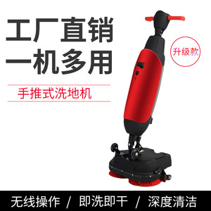 Industrial Walk Behind Floor Scrubber 6.5L Dirty Water Tank 4L Clean Water Tank Electric Commercial Cleaner - Product Image 3