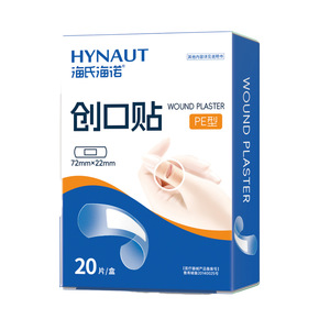 Haishi Hainuo OK Bandage, <b>Waterproof</b>, 6 pieces/box - Product Image 5