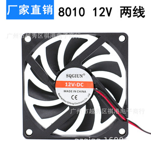 Ventilateur de refroidissement DC Sqgiun 80x80x25mm 12V pour boîtier d'ordinateur industriel, pales en plastique 11 lames, équipement de dissipation thermique - Product Image 4